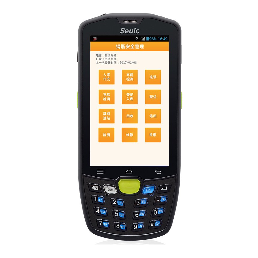 Expda1701（防爆版）手持PDA 手持终端